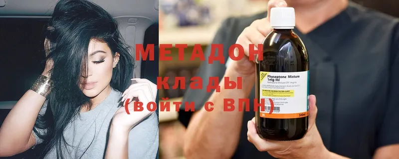 МЕТАДОН мёд  mega вход  Ельня 